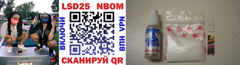 как найти наркотики  Удомля  Марки NBOMe 1,5мг 