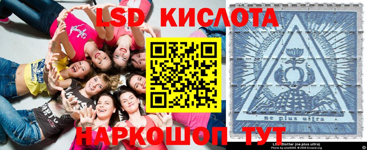 Удомля  Наркотические марки 1,8мг  Вход с VPN 