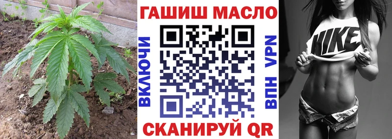 Дистиллят ТГК вейп с тгк  Удомля 