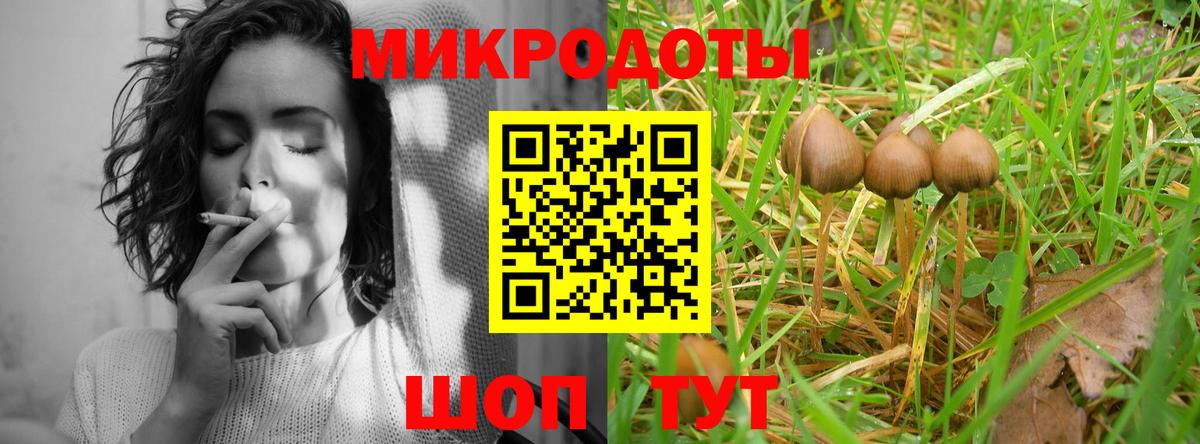Псилоцибиновые грибы Cubensis  Галлюциногенные грибы мухоморы  Вход с VPN  где можно купить наркотик  Удомля 