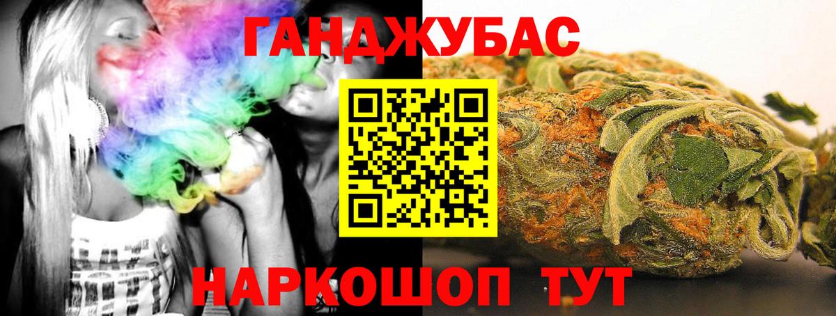 Удомля  Бошки Шишки конопля  Марихуана AK-47  Вход с VPN  Конопля THC 21% 