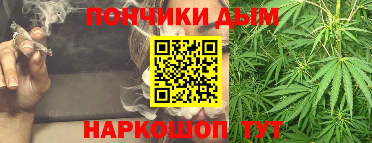 Канабис VHQ Удомля